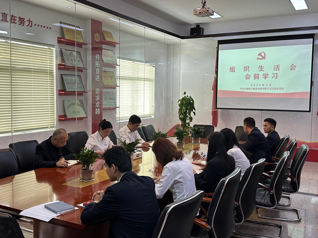 新宝会(中国区)有限公司-集团