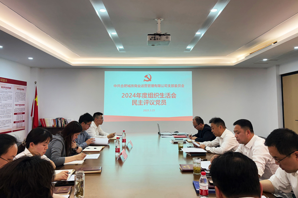 新宝会(中国区)有限公司-集团
