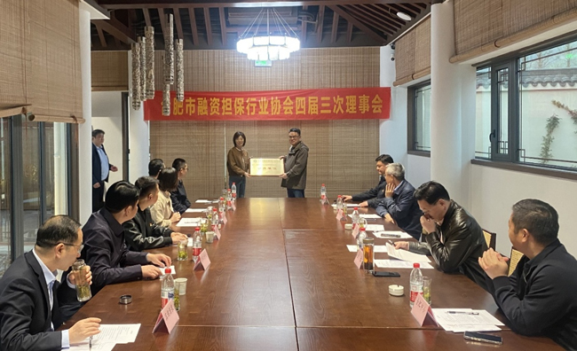 新宝会(中国区)有限公司-集团