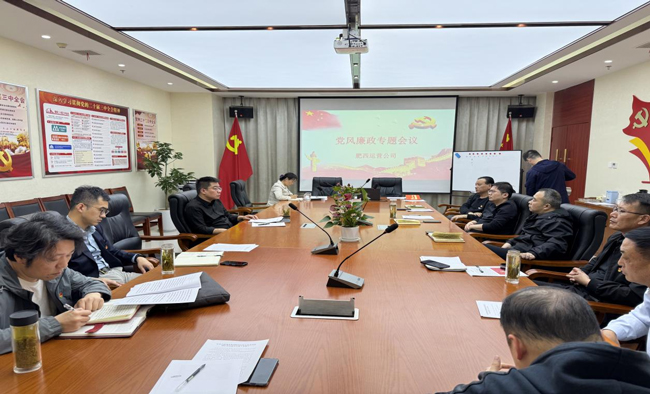 新宝会(中国区)有限公司-集团