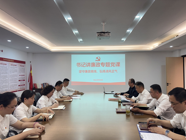 新宝会(中国区)有限公司-集团