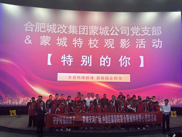 新宝会(中国区)有限公司-集团
