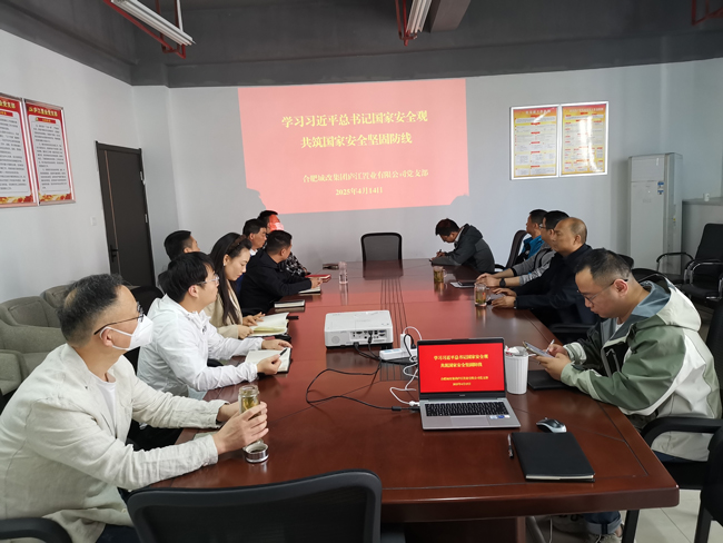 新宝会(中国区)有限公司-集团