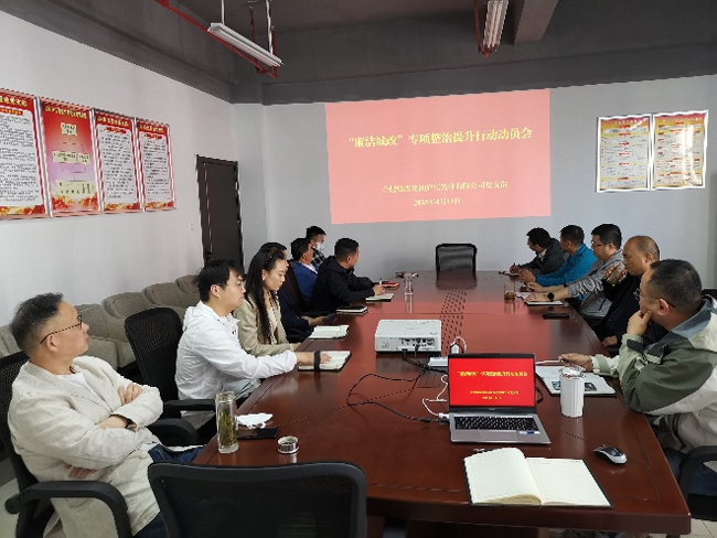 新宝会(中国区)有限公司-集团