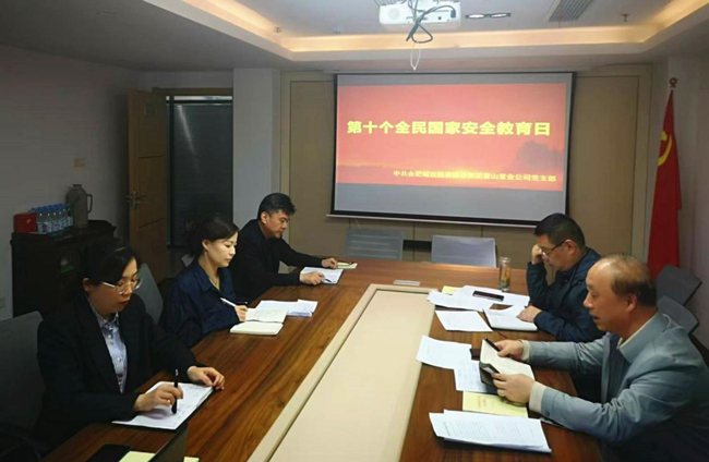 新宝会(中国区)有限公司-集团