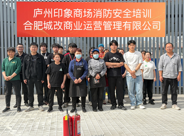 新宝会(中国区)有限公司-集团