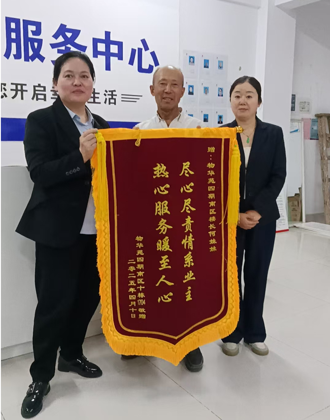 新宝会(中国区)有限公司-集团