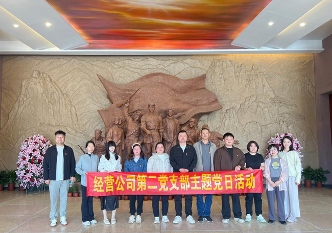 新宝会(中国区)有限公司-集团
