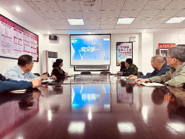 新宝会(中国区)有限公司-集团