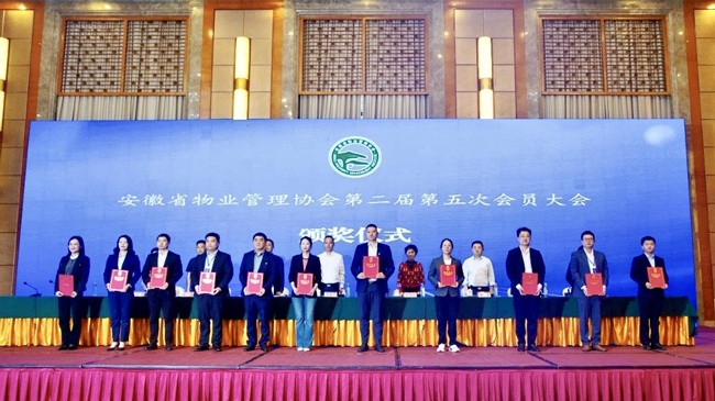 新宝会(中国区)有限公司-集团