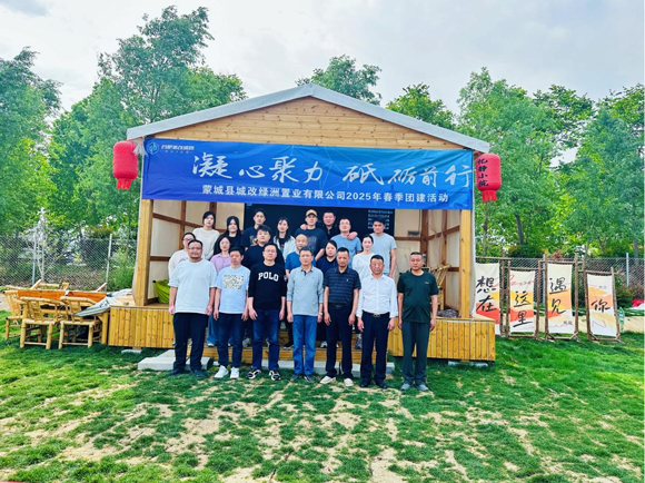 新宝会(中国区)有限公司-集团