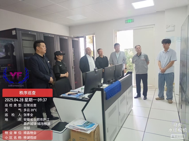 新宝会(中国区)有限公司-集团