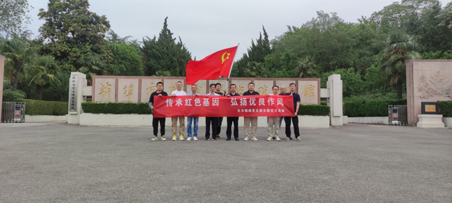 新宝会(中国区)有限公司-集团