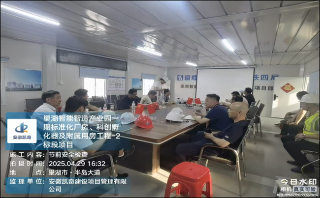 新宝会(中国区)有限公司-集团