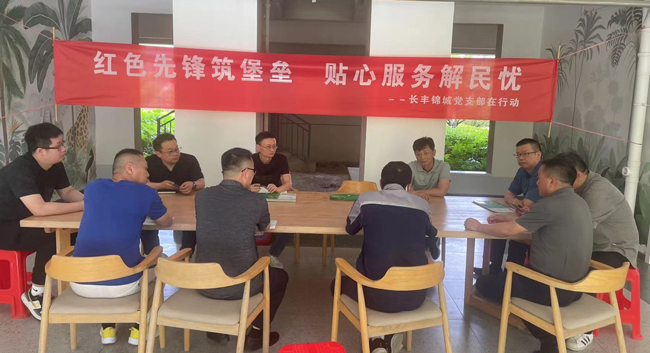 新宝会(中国区)有限公司-集团
