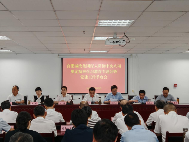 新宝会(中国区)有限公司-集团