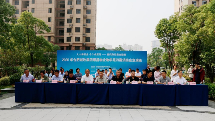 新宝会(中国区)有限公司-集团