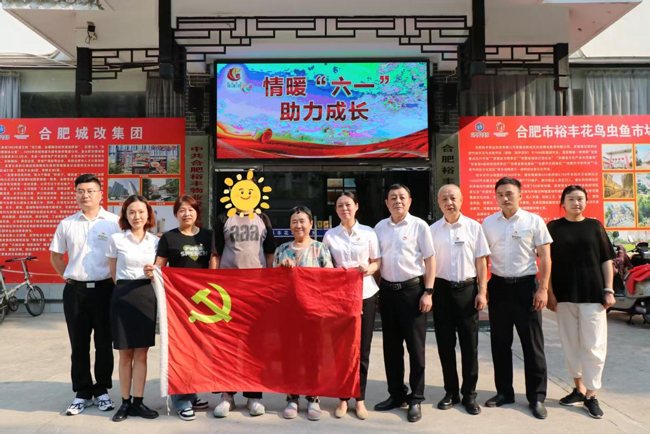 新宝会(中国区)有限公司-集团