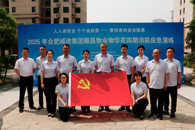 新宝会(中国区)有限公司-集团