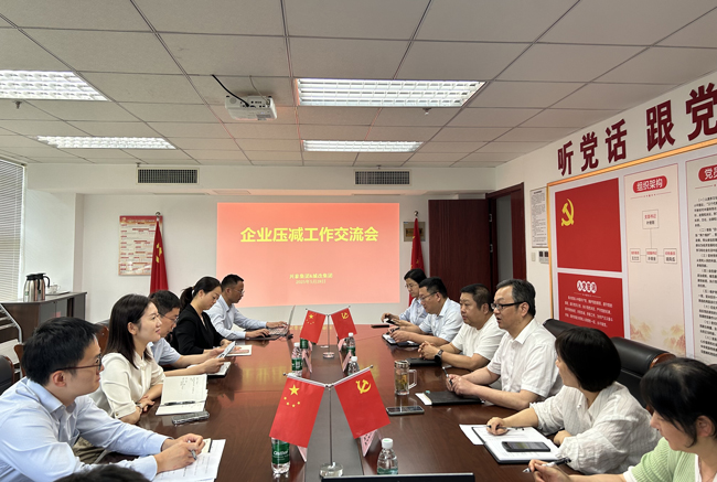 新宝会(中国区)有限公司-集团