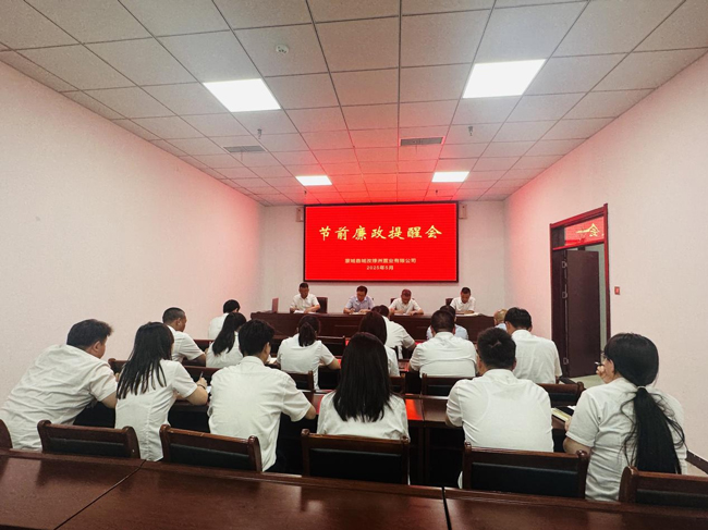 新宝会(中国区)有限公司-集团