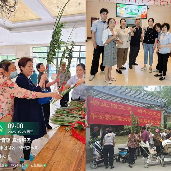 新宝会(中国区)有限公司-集团