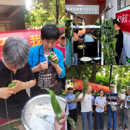 新宝会(中国区)有限公司-集团