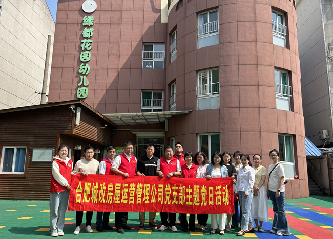 新宝会(中国区)有限公司-集团