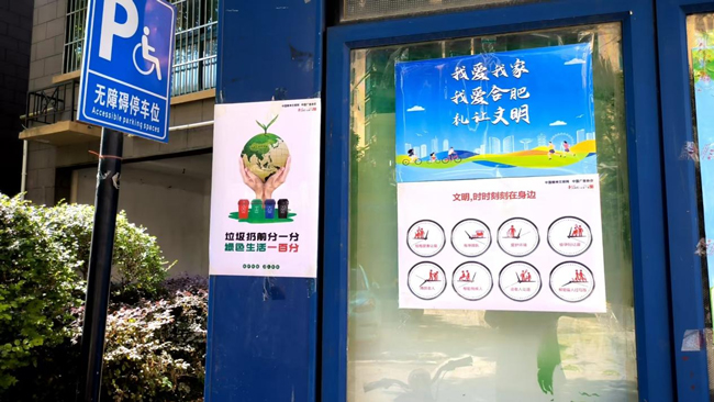 新宝会(中国区)有限公司-集团