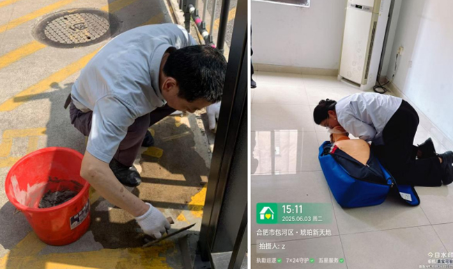 新宝会(中国区)有限公司-集团