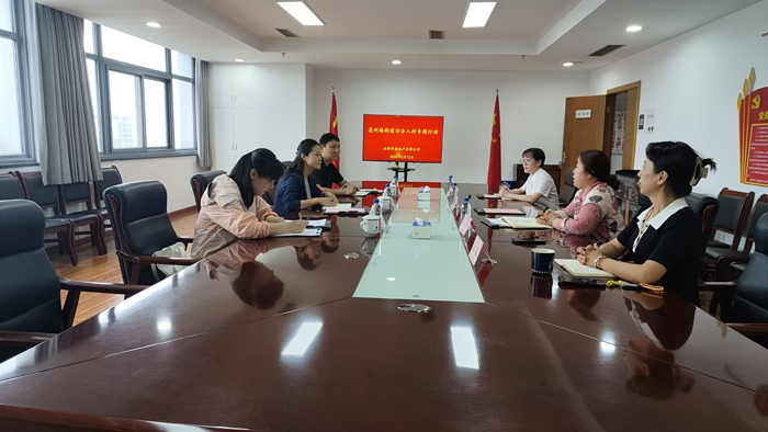 新宝会(中国区)有限公司-集团