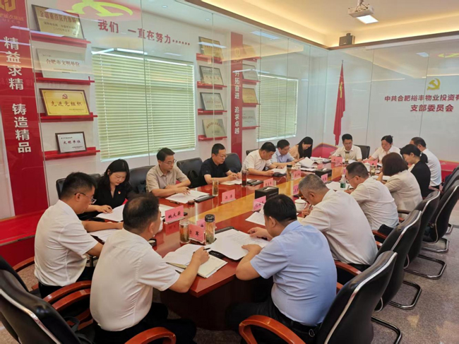 新宝会(中国区)有限公司-集团