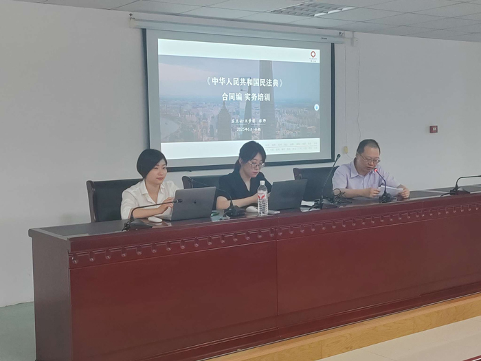 新宝会(中国区)有限公司-集团