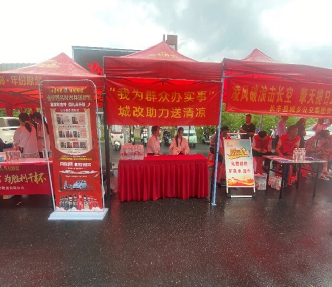 新宝会(中国区)有限公司-集团