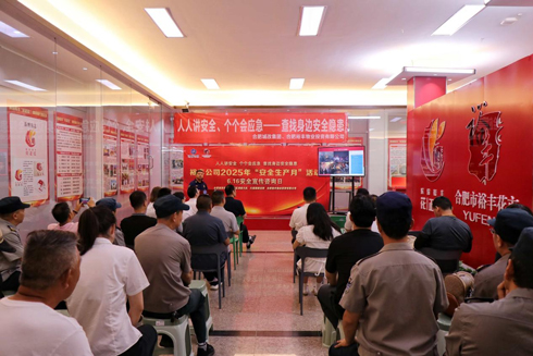 新宝会(中国区)有限公司-集团