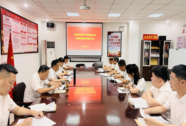 新宝会(中国区)有限公司-集团