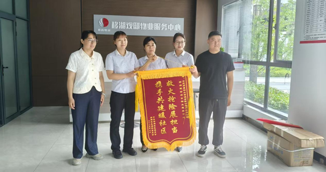 新宝会(中国区)有限公司-集团