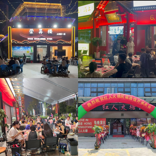 新宝会(中国区)有限公司-集团