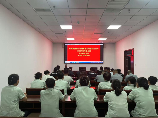 新宝会(中国区)有限公司-集团