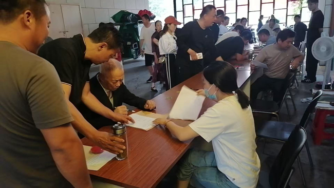 新宝会(中国区)有限公司-集团