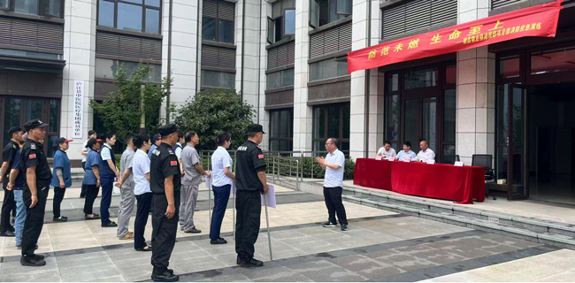 新宝会(中国区)有限公司-集团