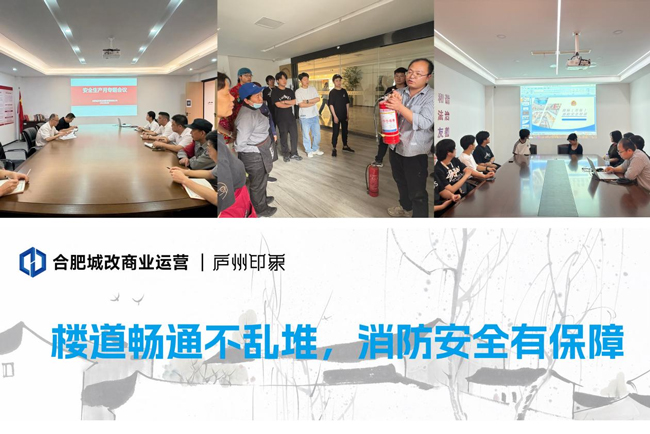 新宝会(中国区)有限公司-集团