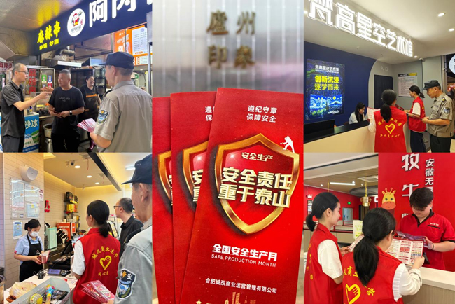 新宝会(中国区)有限公司-集团