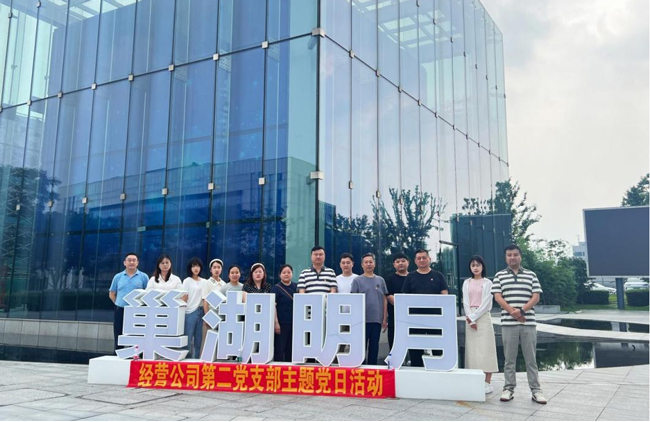 新宝会(中国区)有限公司-集团