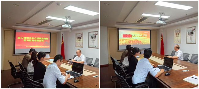 新宝会(中国区)有限公司-集团