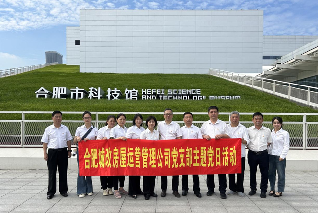 新宝会(中国区)有限公司-集团
