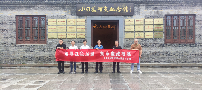 新宝会(中国区)有限公司-集团
