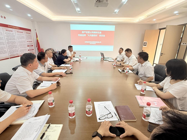 新宝会(中国区)有限公司-集团
