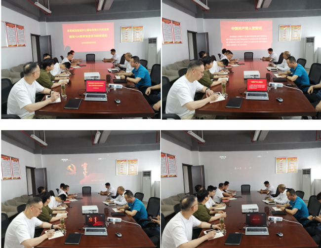 新宝会(中国区)有限公司-集团