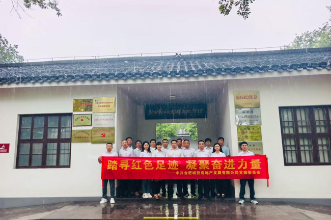 新宝会(中国区)有限公司-集团